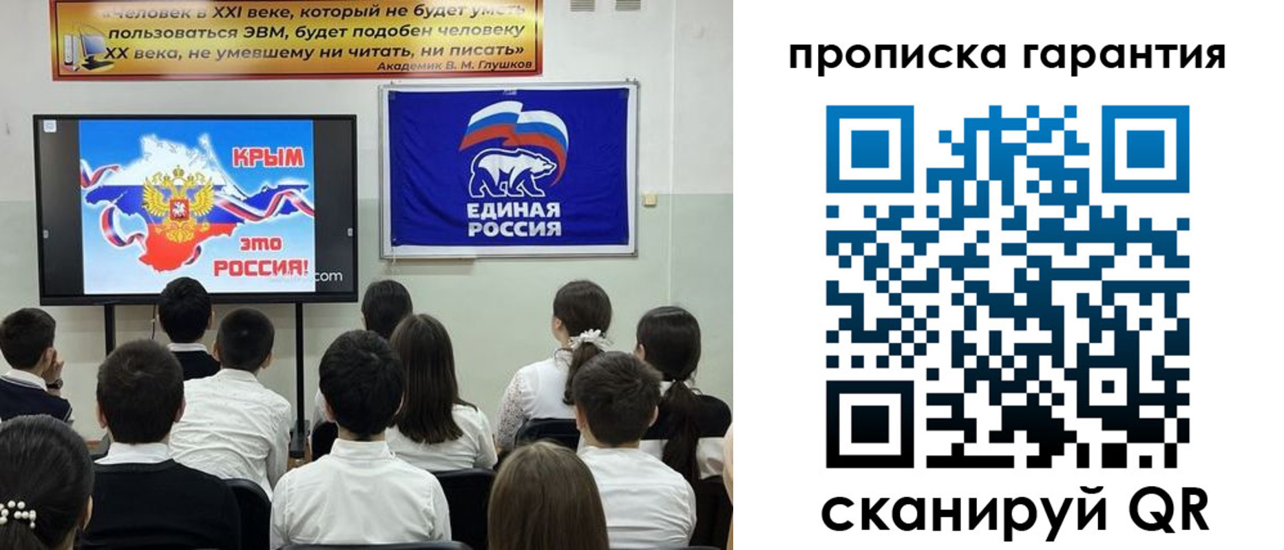 прописка иностранных граждан в Карачеве